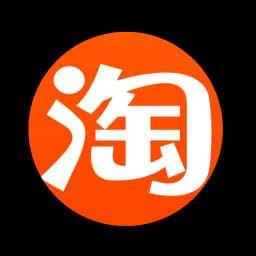 阿里巴巴 - 淘宝