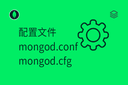 配置文件 - mongod.conf 和 mongod.cfg