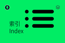 索引 - Index