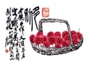 蔬果画 - 荔枝图 - 篮中颗颗鲜红荔枝图 