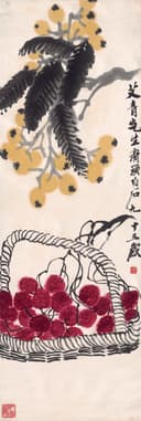 蔬果画 - 枇杷与篮中果 - 绘枇杷及篮中鲜果 