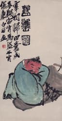 人物画 - 监罢图 - 描绘人物休憩之姿态 