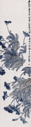 花鸟画 - 蓝花绿叶图 - 蓝花绿叶绘就雅致画面 