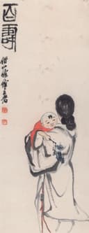 人物画 - 囚婴 - 描绘妇人背婴儿之场景 