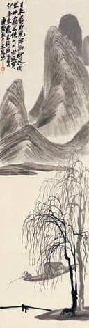 山水画 - 未知 - 远山近柳孤舟独钓人 