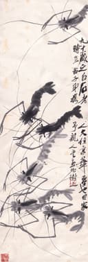 虫鱼画 - 墨虾 - 水墨绘灵动鲜活之虾 