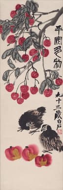 花鸟画 - 平庐风物 - 荔枝小鸟相映成趣 