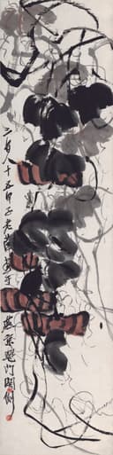 花鸟画 - 未知 - 墨色灵动绘就花卉藤蔓 