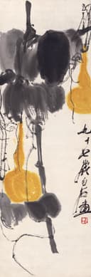 蔬果画 - 葫芦 - 水墨绘就葫芦形态独特 