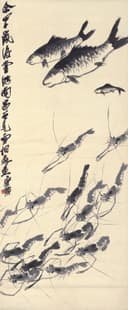 虫鱼画 - 鱼虾图 - 水墨绘鱼虾灵动之态 
