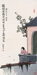 生活场景题材 - 借问过墙双蛱蝶 - 女孩倚栏望双蝶之景 