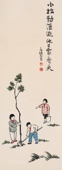儿童题材 - 小松 - 孩童齐心共护小松树 