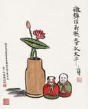 生活场景题材 - 破钵作花瓶天下永太平 - 花瓶荷花旁有两个玩偶 