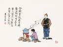 生活场景题材 - 烧菜场景图 - 孩童烧菜大人旁观望 