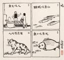 其他 - 大鱼吃小鱼等四幅图 - 展现生物间的弱肉强食 