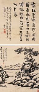 生活场景题材 - 无题 - 描绘山间屋旁相聚场景 