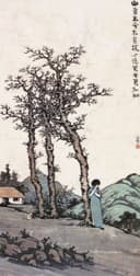 其他 - 山有木兮木有枝 - 女子立于树旁寄情思 