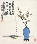 其他 - 瓶梅与烟 - 蓝瓶红梅旁香烟袅袅 