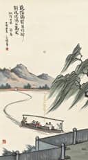 古诗新画题材 - 夜泛西湖 - 月夜乘船游西湖之景 