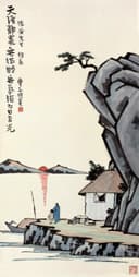 生活场景题材 - 天涯静处无征战 - 描绘岸边人物宁静景象 