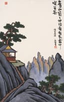 其他 - 青山窗下饮茶 - 山居饮茶赏山景 