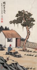 生活场景题材 - 独树老夫家 - 老人于独树下闲适饮茶 