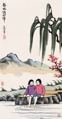 生活场景题材 - 春水满四泽 - 两孩童坐岸畔春水相伴 