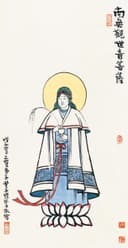其他 - 南无观世音菩萨 - 观世音菩萨庄严画像 