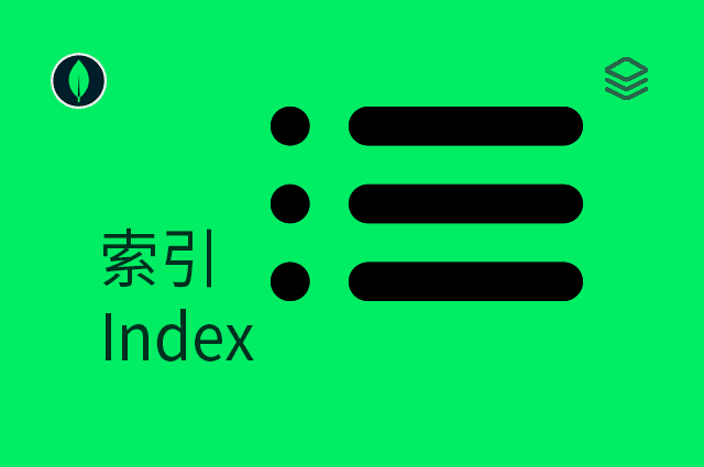 索引 - Index