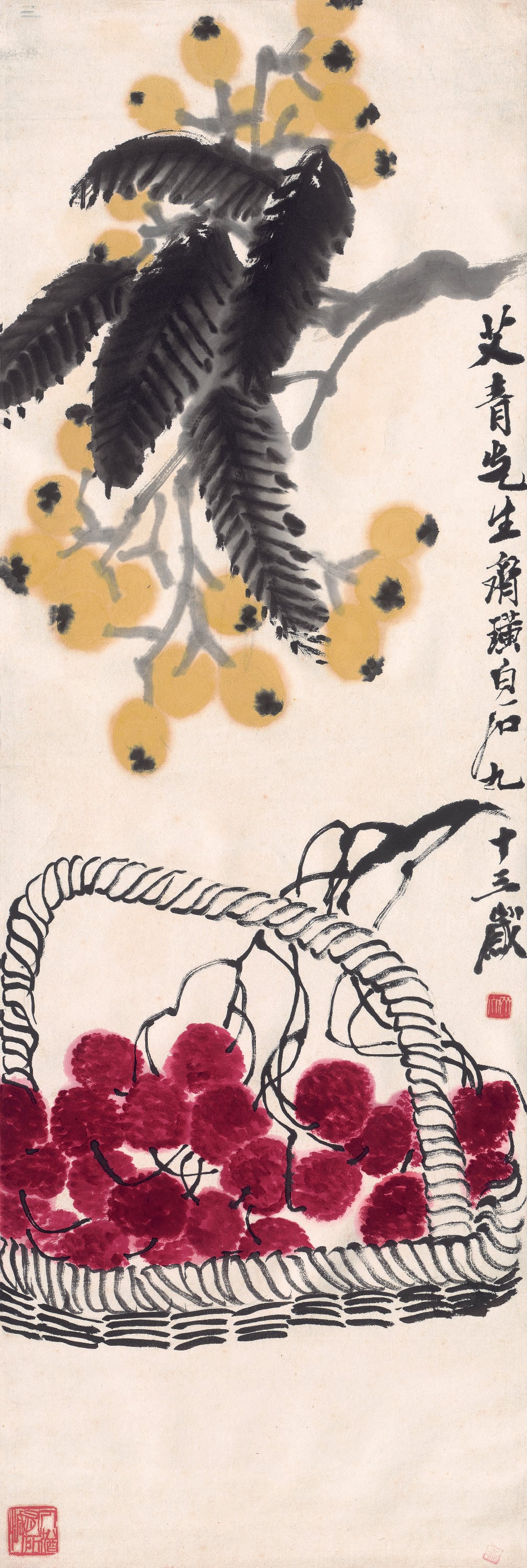 蔬果画 - 枇杷与篮中果 - 绘枇杷及篮中鲜果 