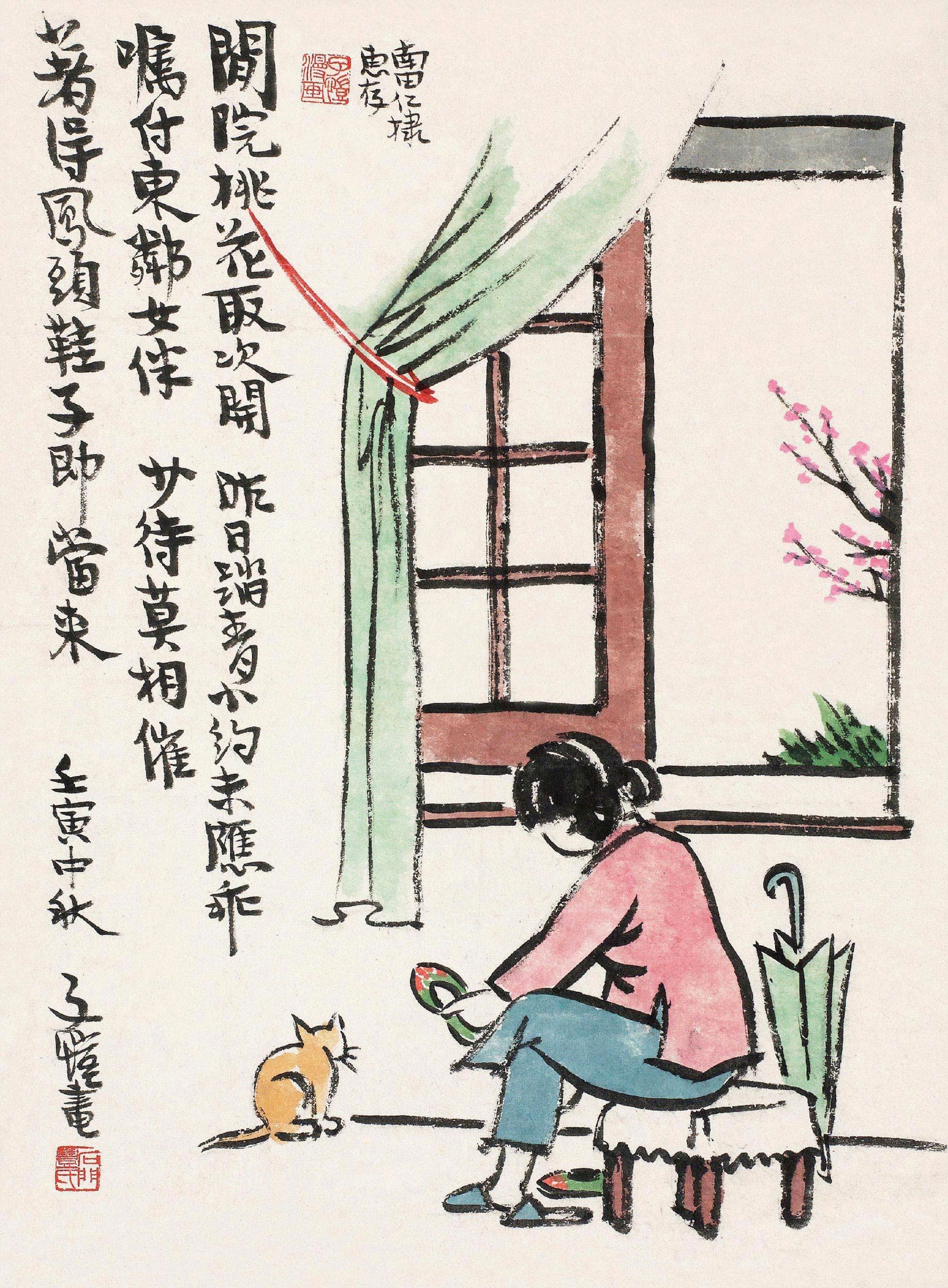 生活场景题材 - 闺中做鞋盼伴来 - 女子窗前做鞋伴猫在旁 