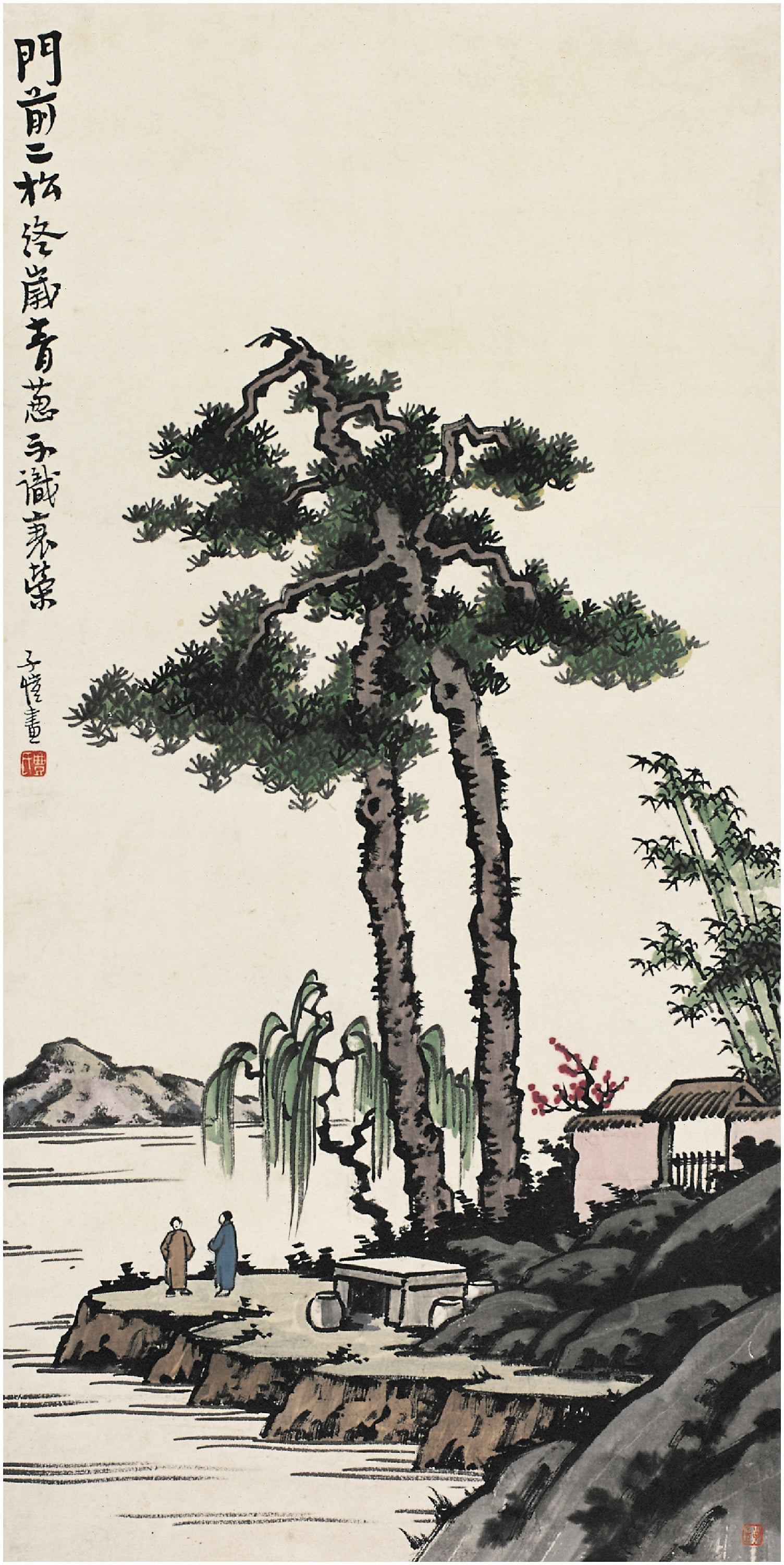 生活场景题材 - 门前二松 - 二人松畔岸边的景致 