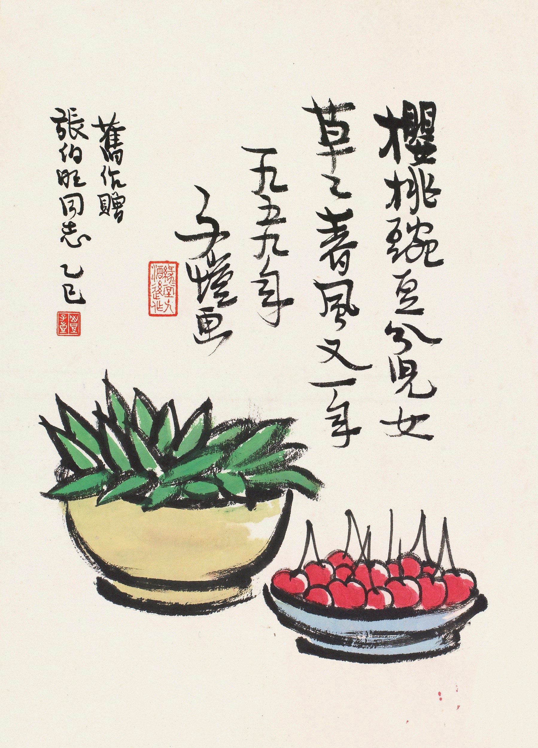 生活场景题材 - 樱桃与绿植图 - 盆栽樱桃呈现生活意趣 