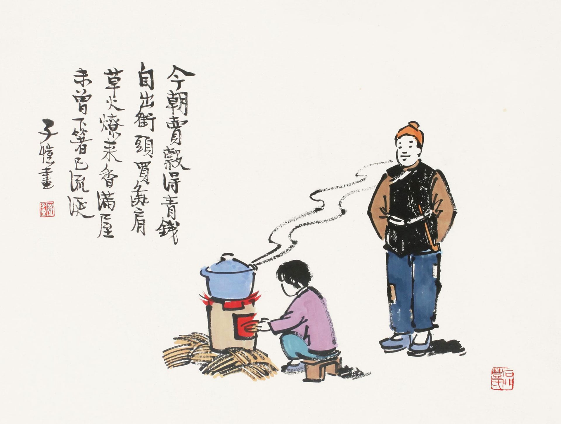 生活场景题材 - 烧菜场景图 - 孩童烧菜大人旁观望 