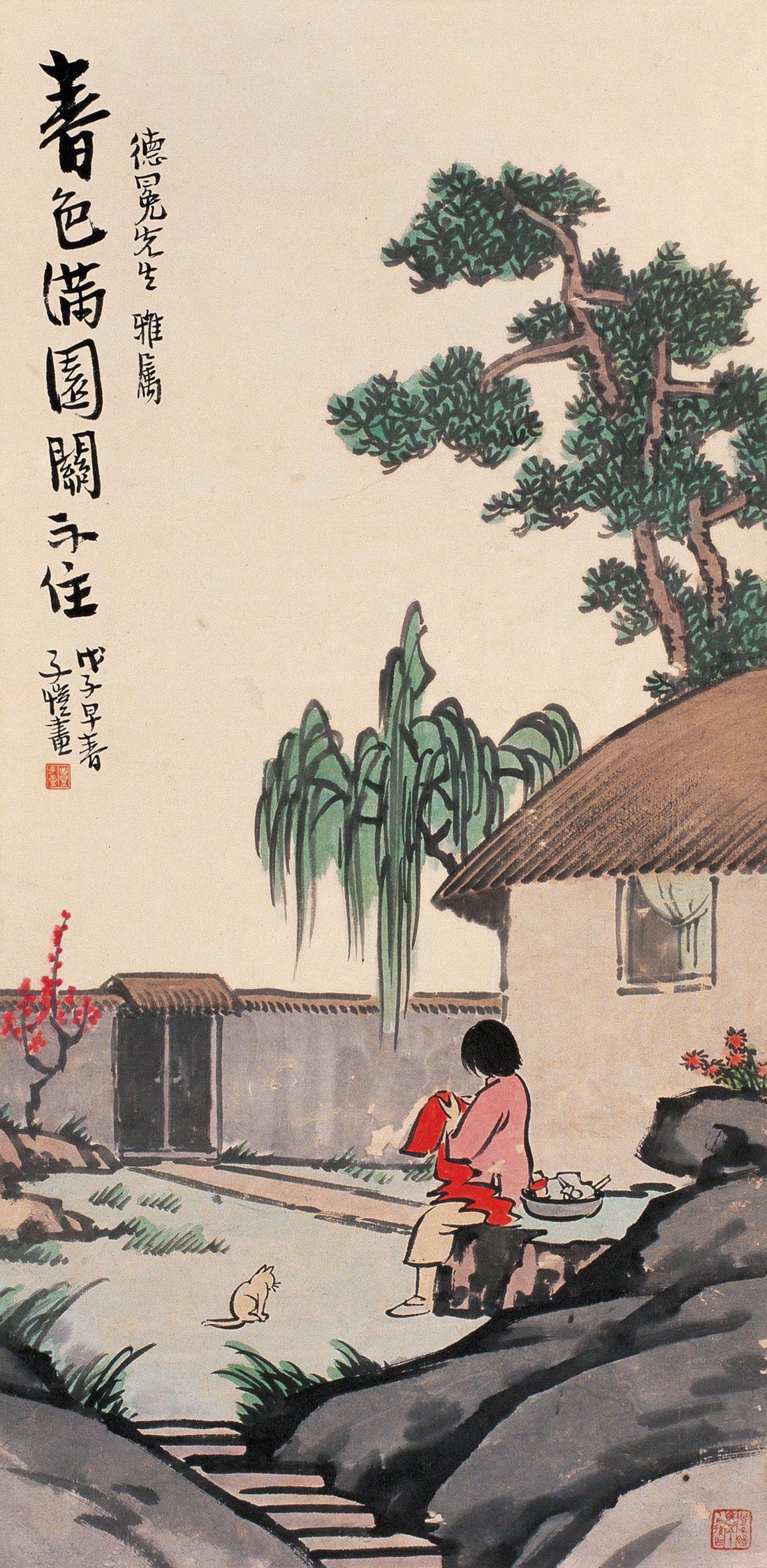 生活场景题材 - 春色满园关不住 - 女子院中小憩春色环绕 