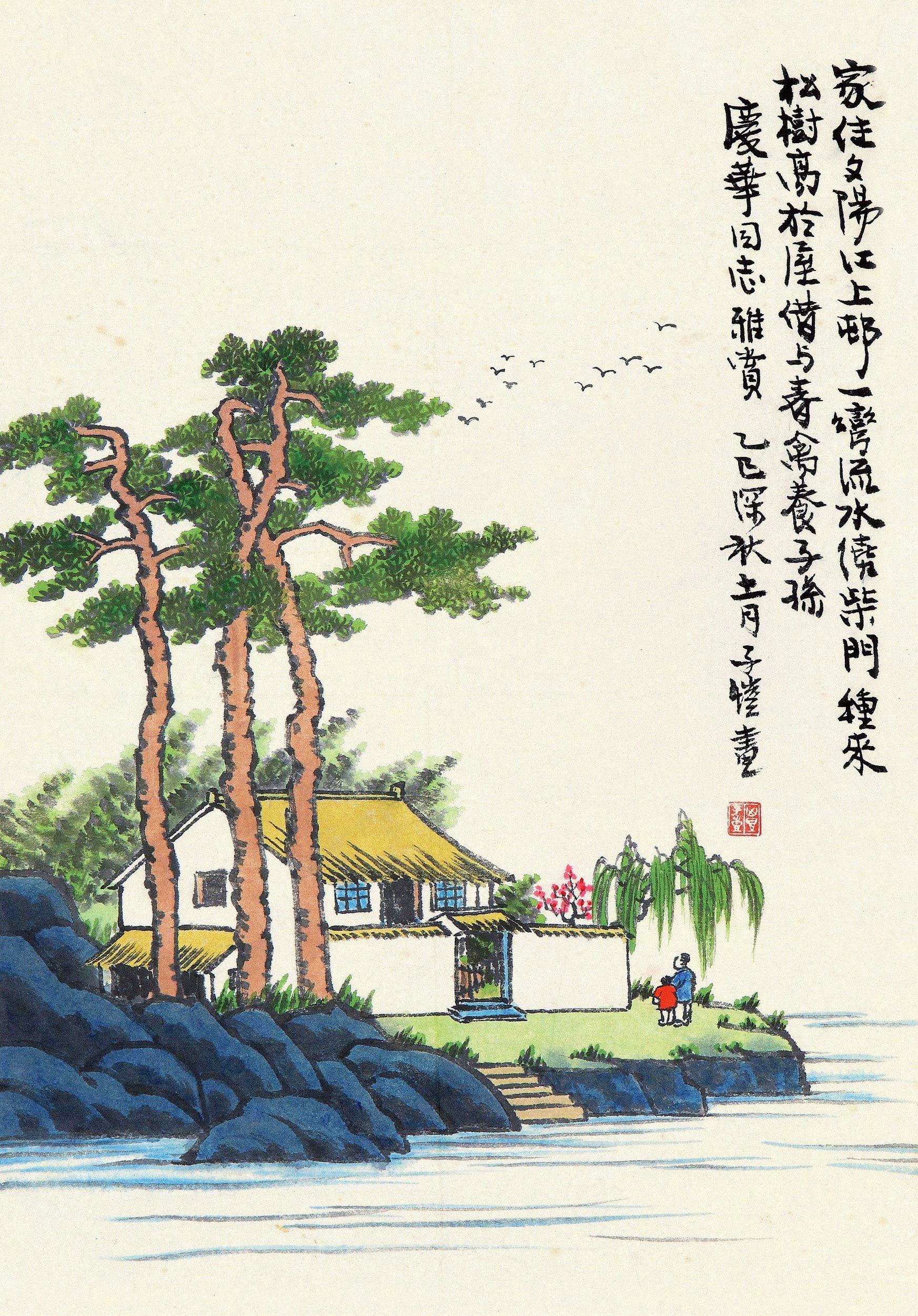 生活场景题材 - 江边小屋图 - 江边小屋畔松柳伴行人 