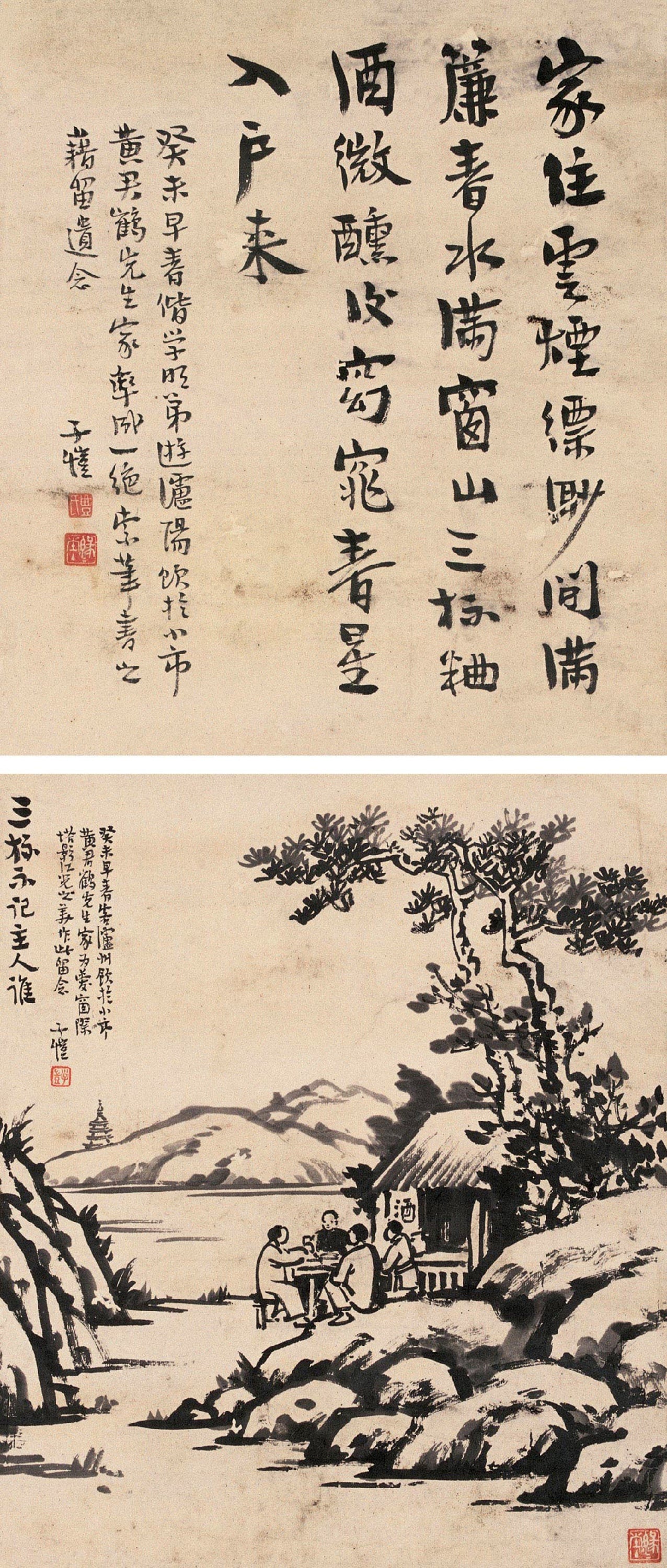 生活场景题材 - 无题 - 描绘山间屋旁相聚场景 