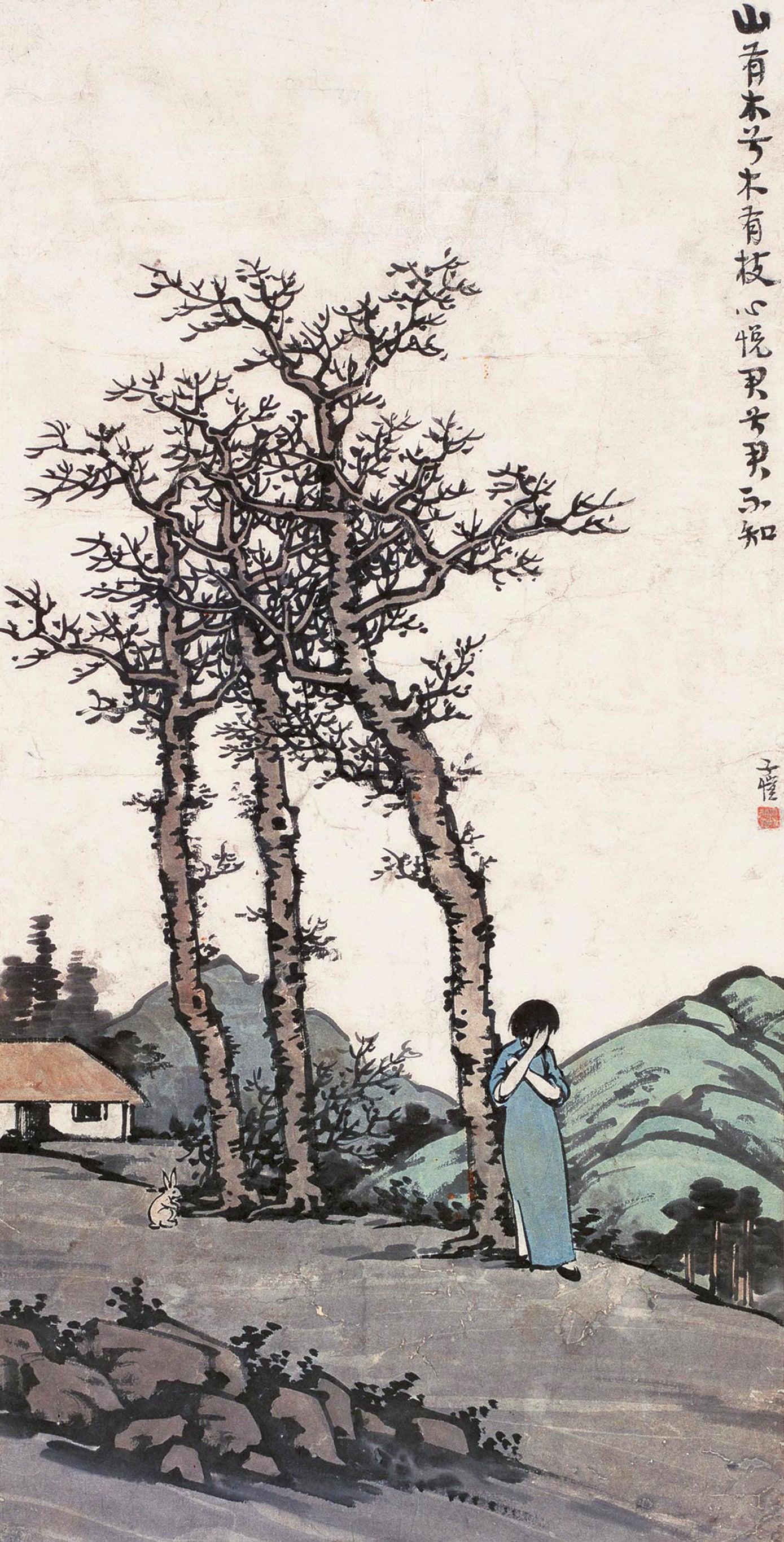 其他 - 山有木兮木有枝 - 女子立于树旁寄情思 