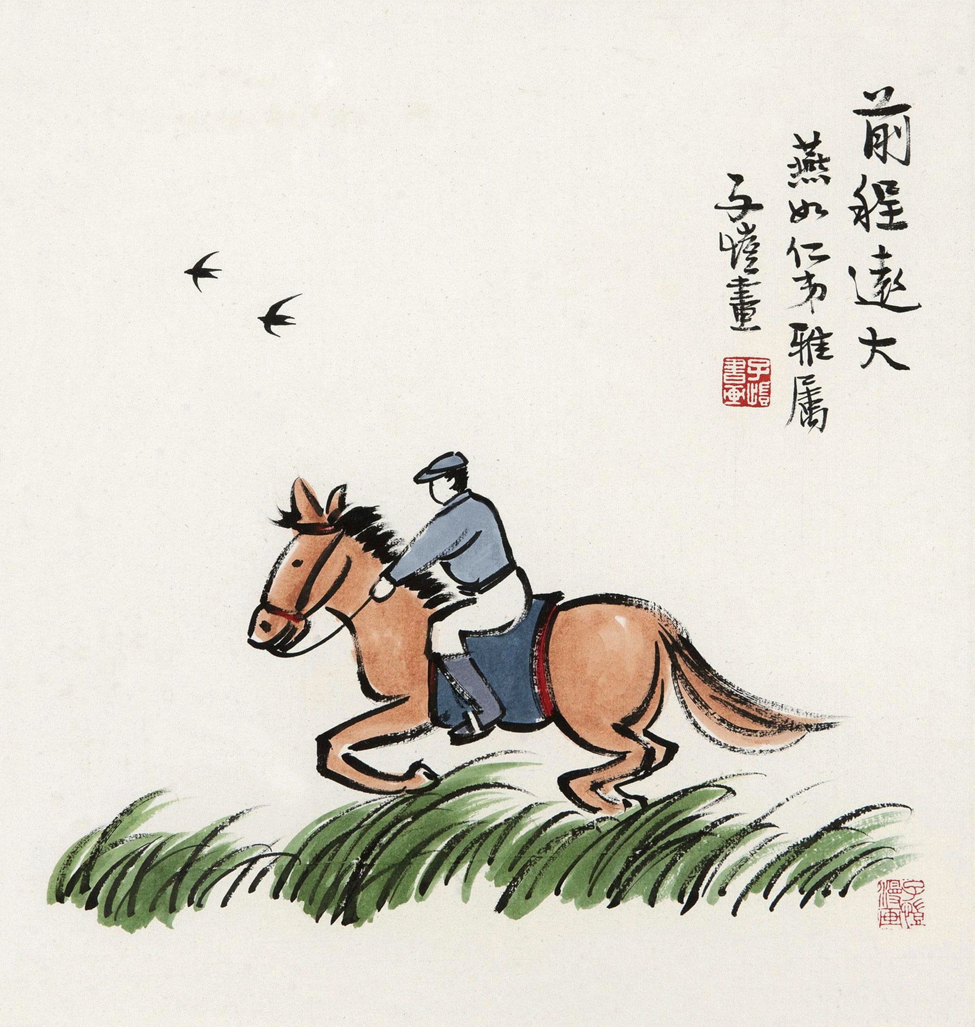 其他 - 前程远大 - 人骑马前行燕鸟相伴 