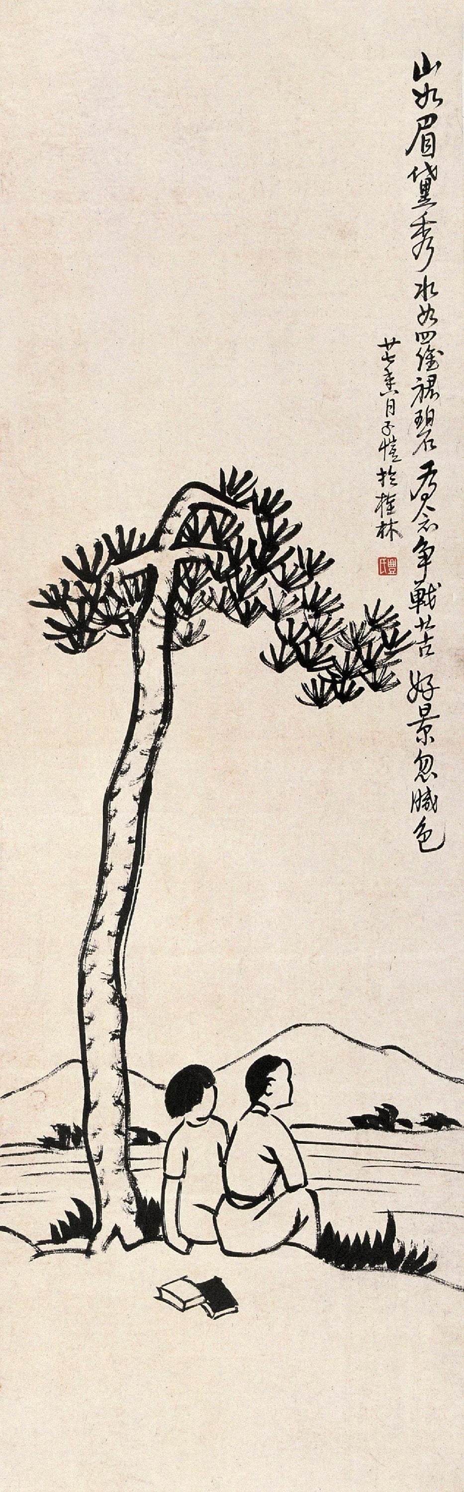 生活场景题材 - 山如眉黛水如眸 - 两人树下相伴赏景 