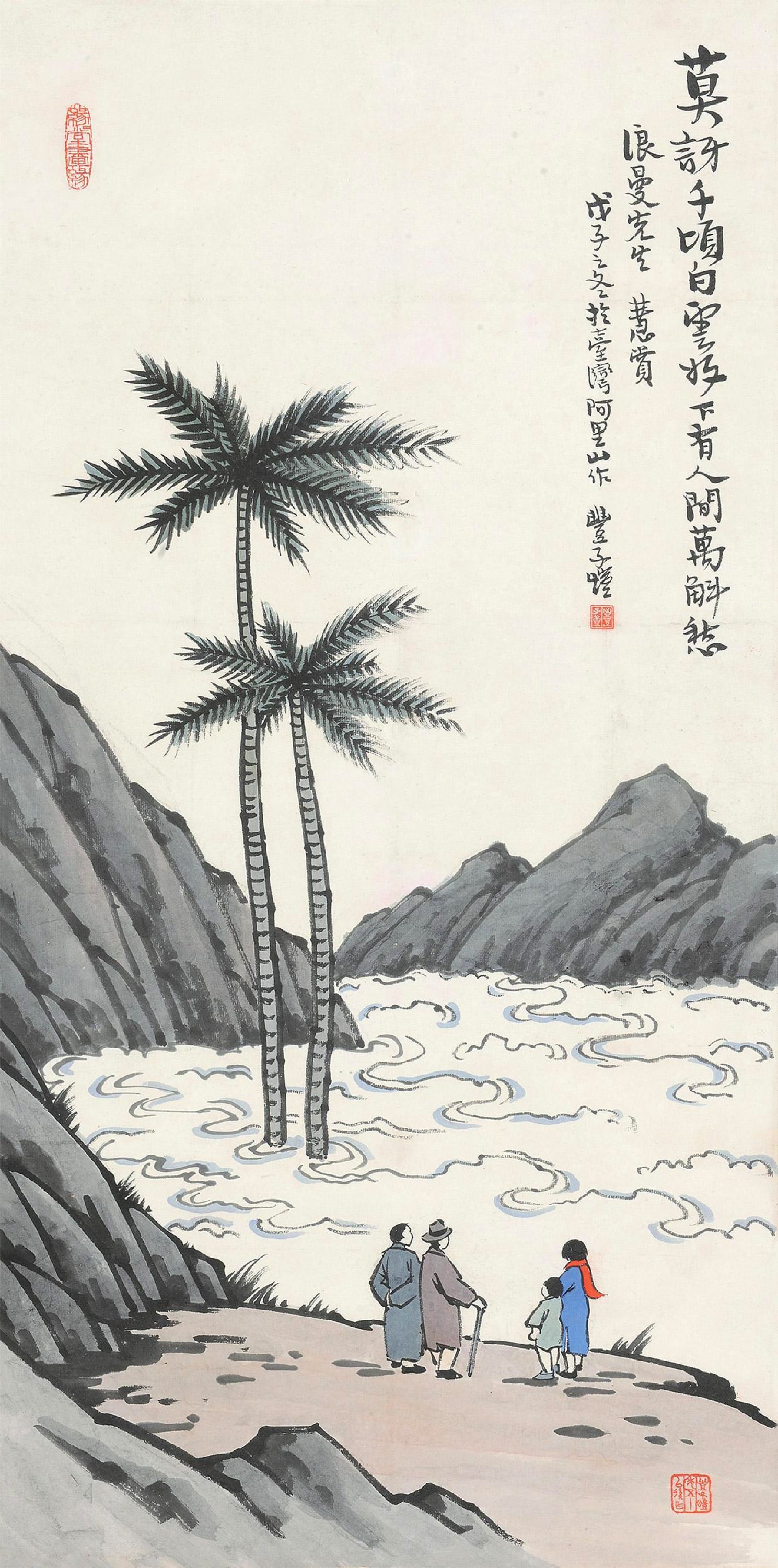 生活场景题材 - 莫讶千顷白雪 - 众人赏景于山水之间 