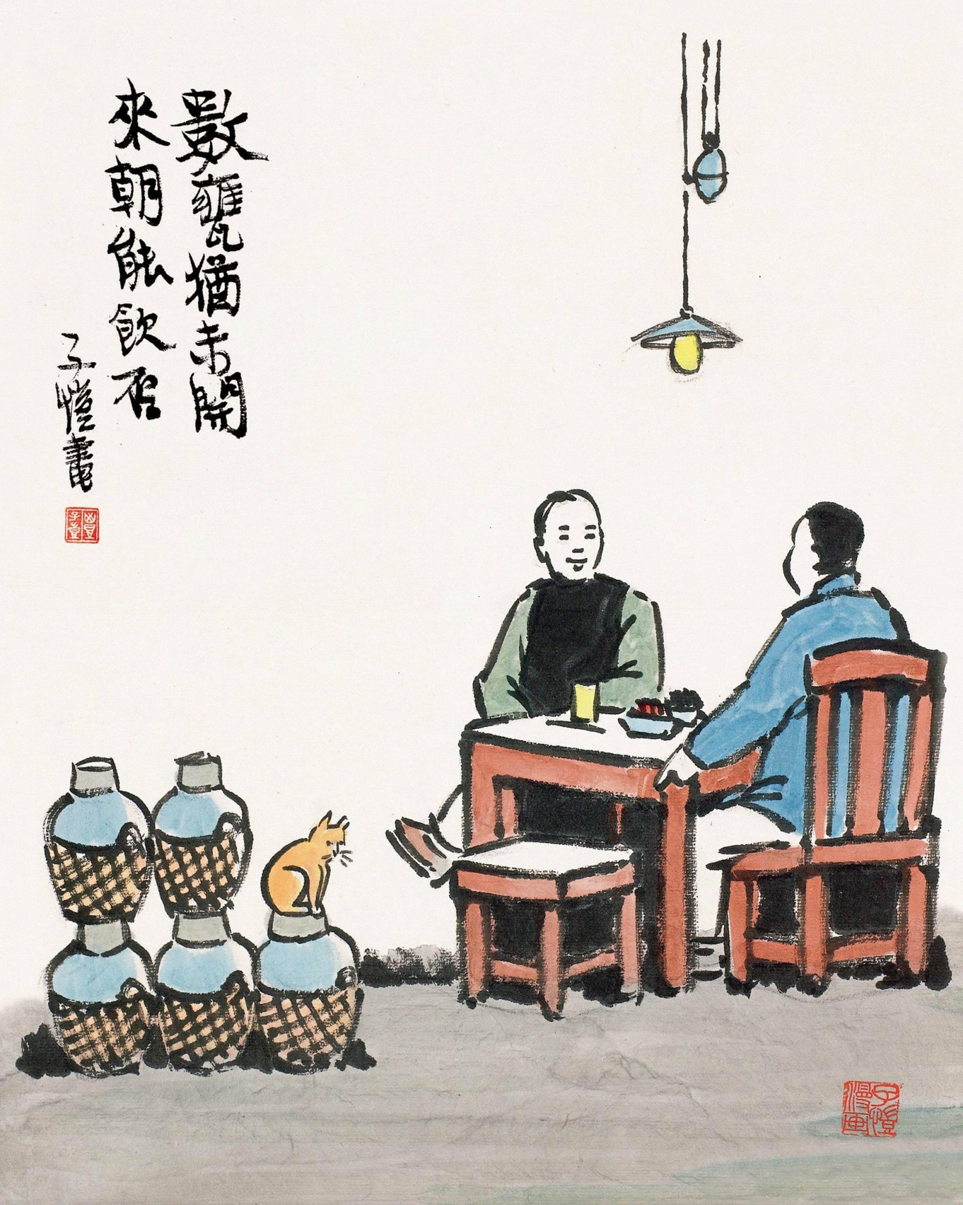 生活场景题材 - 数甕犹未开 - 两人桌边对坐氛围闲适 