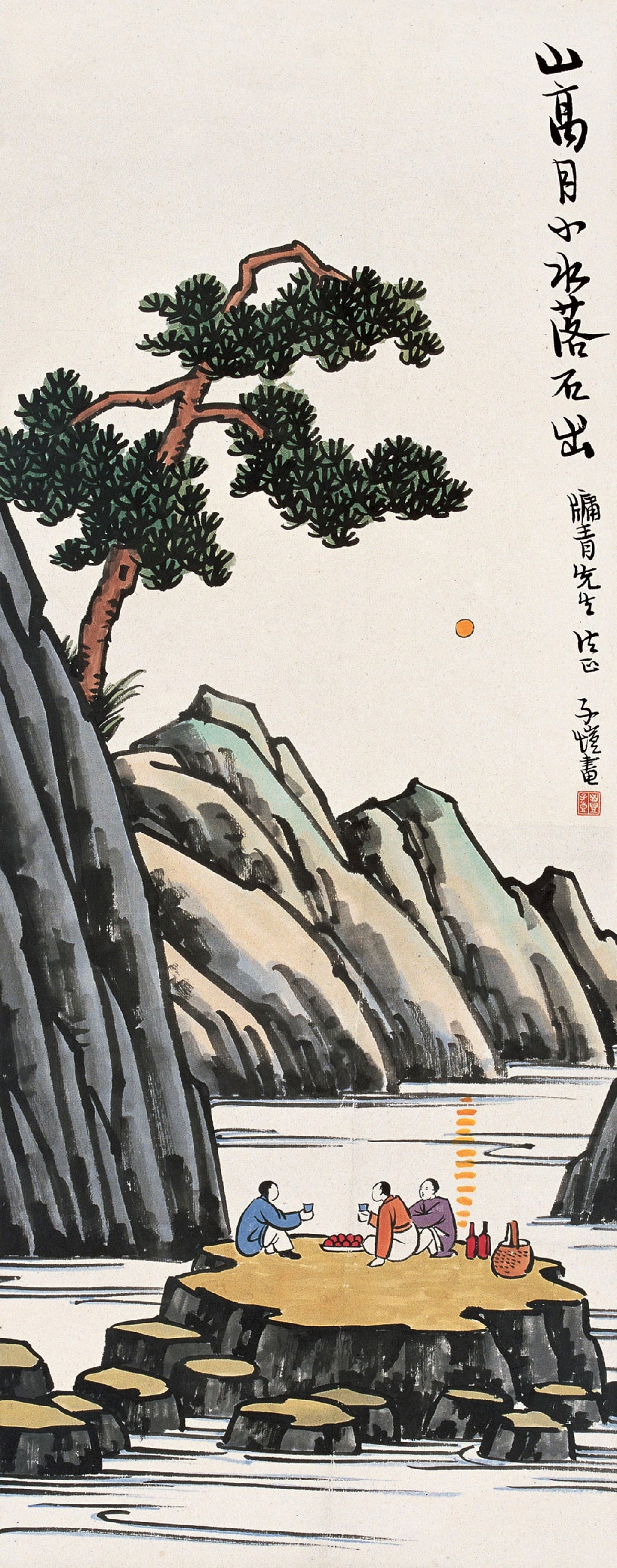 生活场景题材 - 山高月小水落石出 - 三人于山水间对坐饮酒 