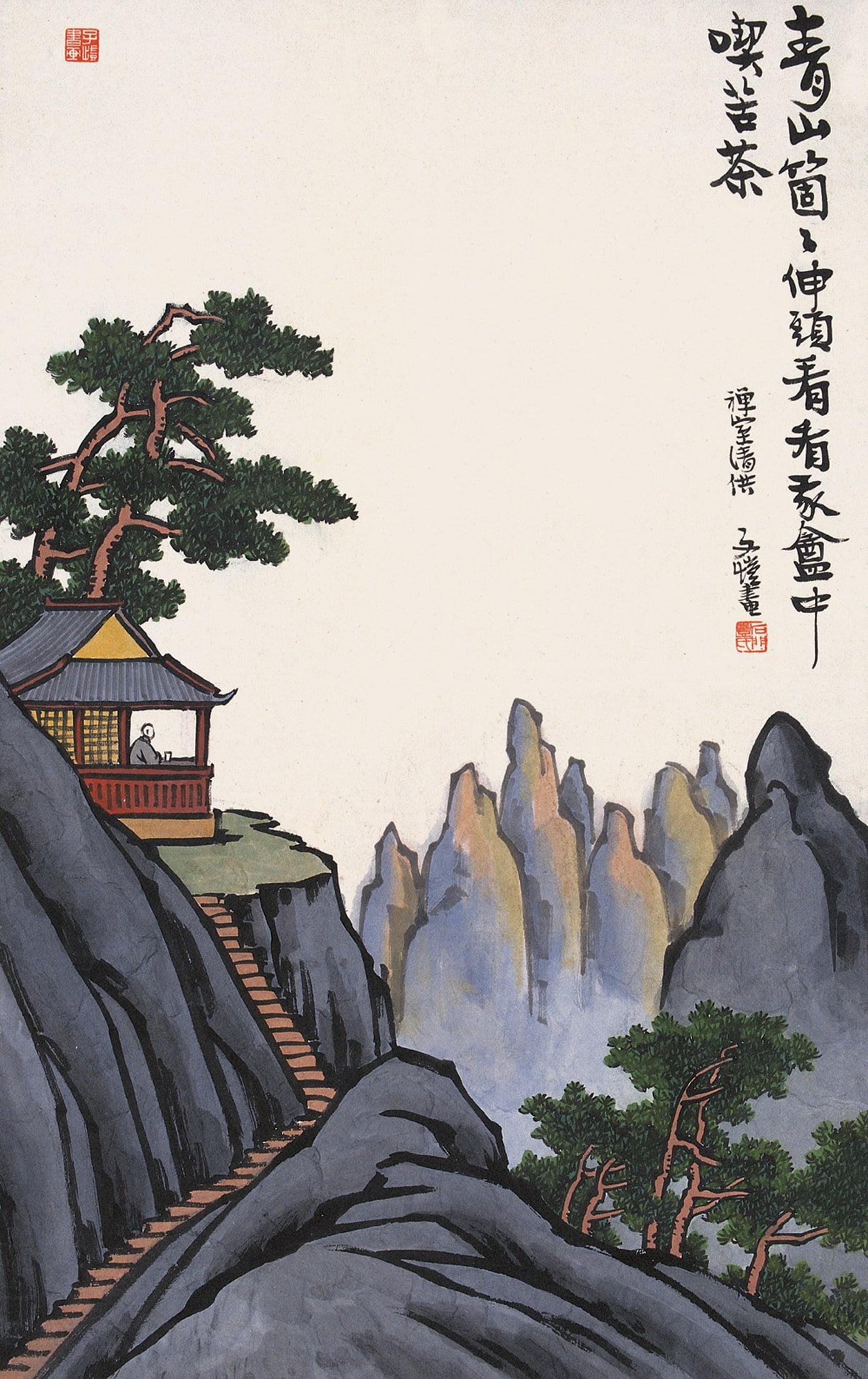 其他 - 青山窗下饮茶 - 山居饮茶赏山景 