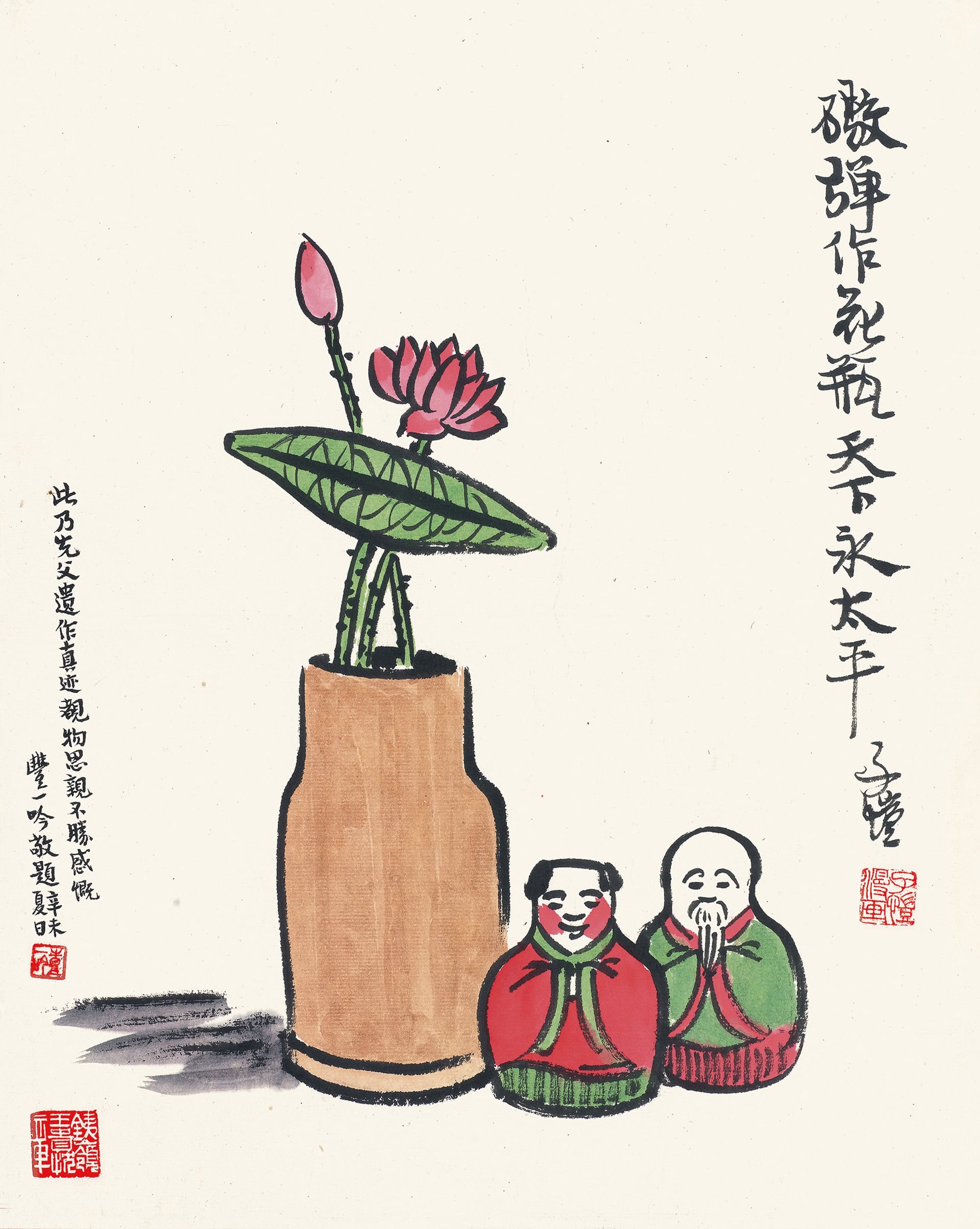 其他 - 破钵作花瓶天下永太平 - 花瓶旁有两人物与荷花 