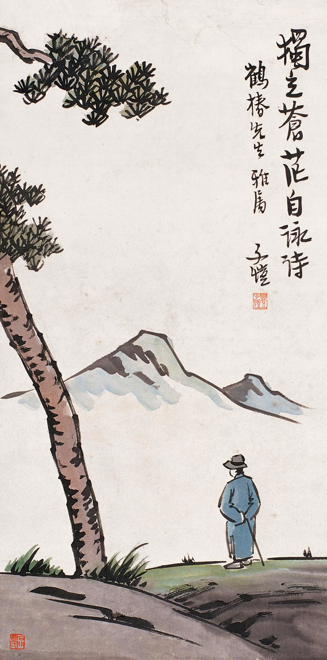其他 - 独立苍茫自咏诗 - 一人倚松望山景 