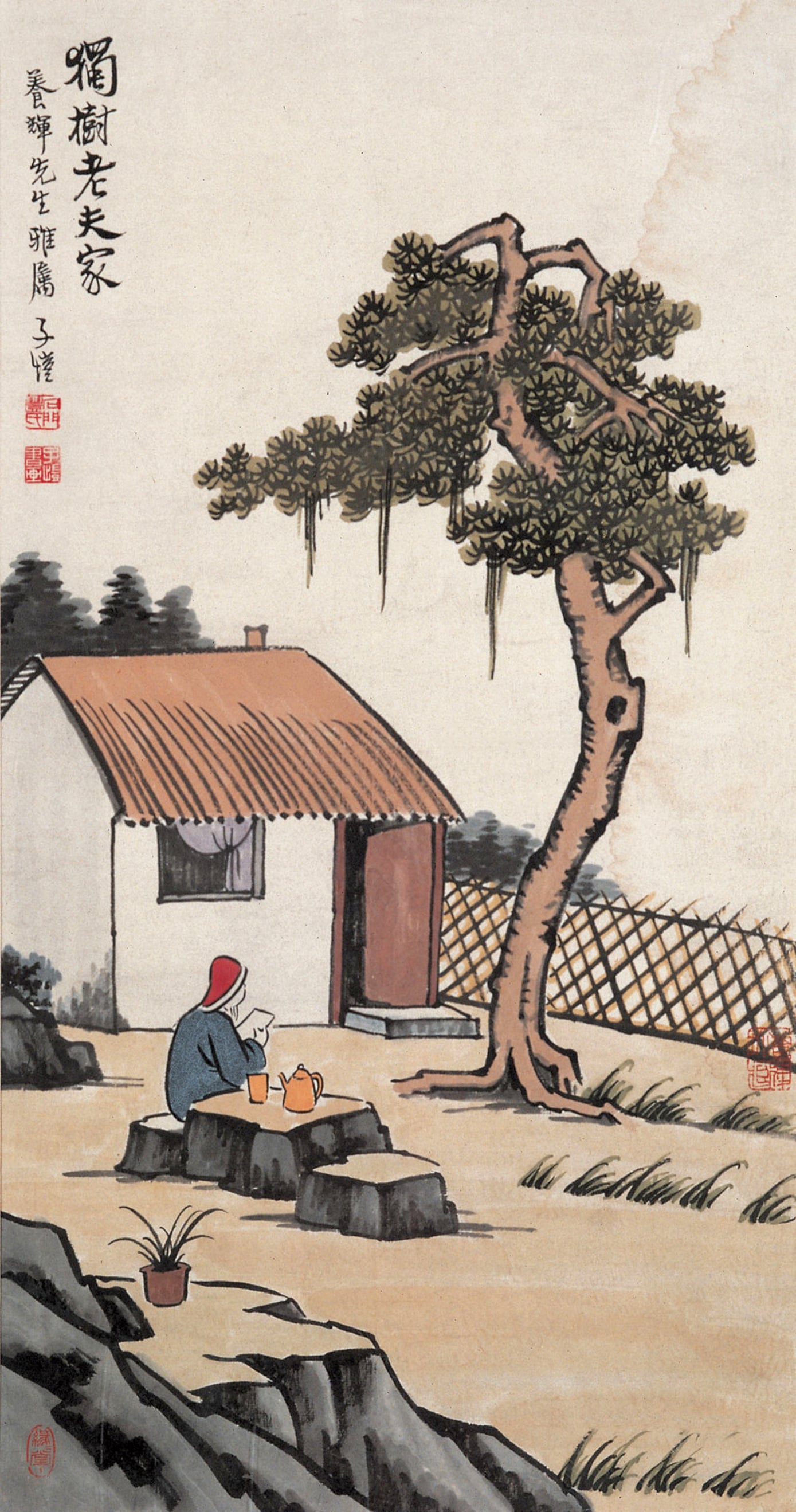 生活场景题材 - 独树老夫家 - 老人于独树下闲适饮茶 