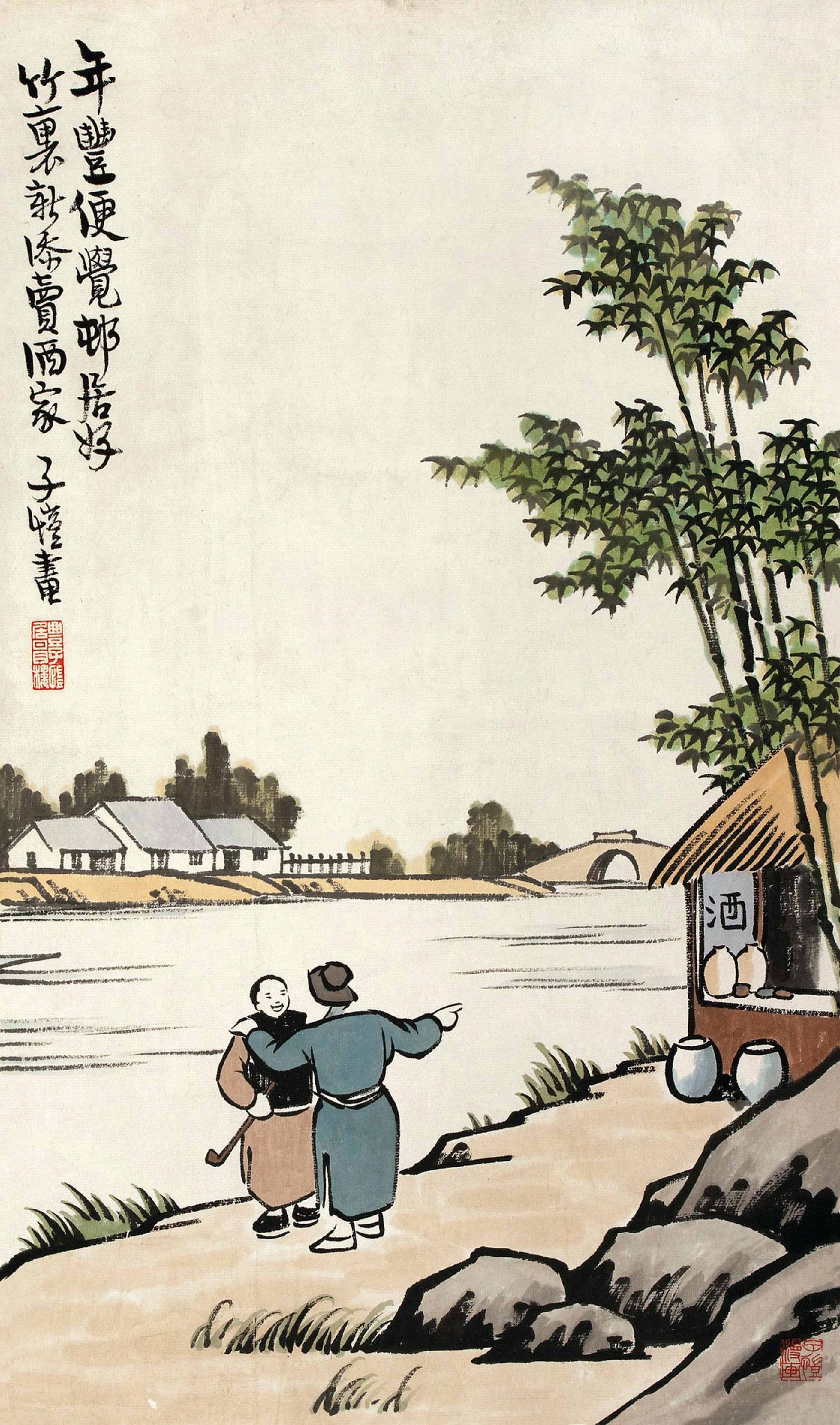 生活场景题材 - 未命名 - 两人岸边交流的生活景 