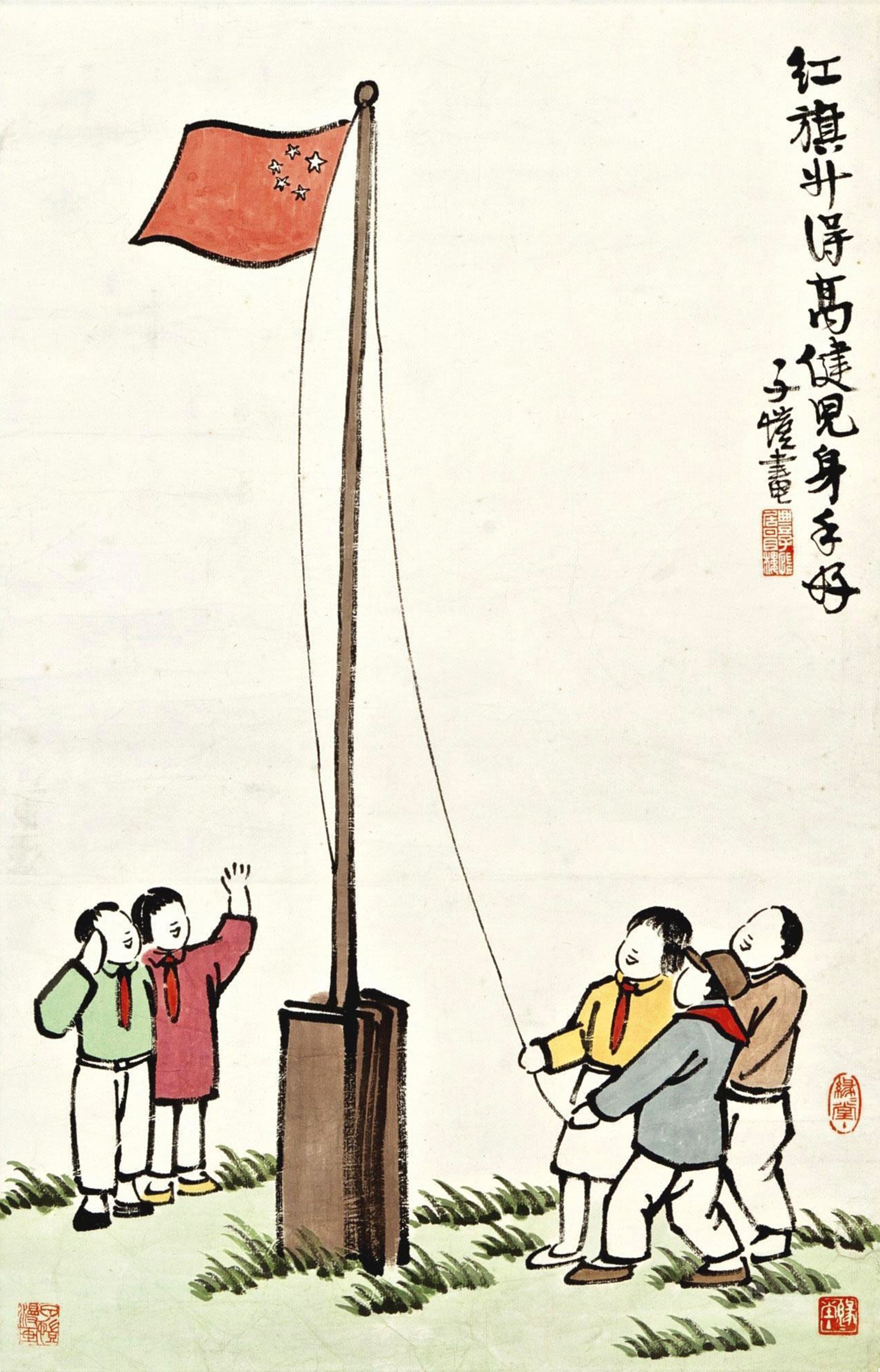 儿童题材 - 红旗升得高 - 孩童升旗展现朝气 
