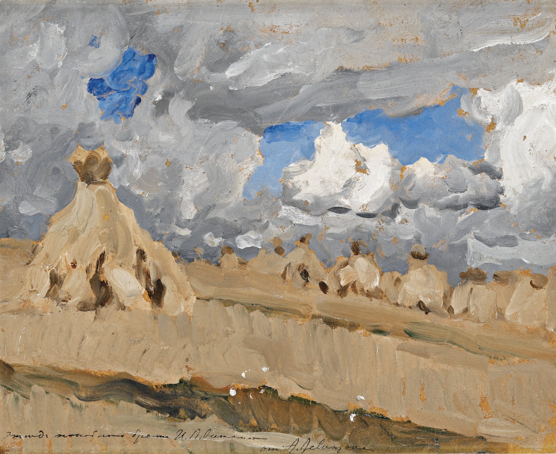 俄罗斯风景主题 - 未命名画作 - 展现田野与云天景致 